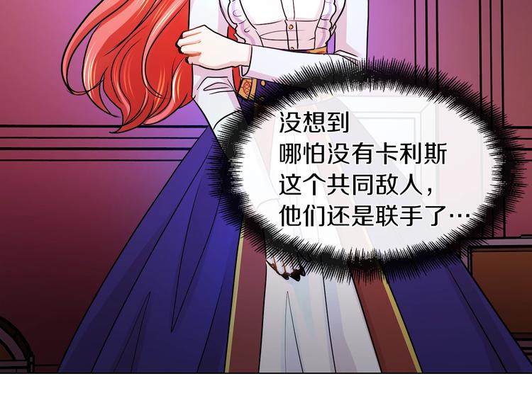 灰姑娘下周内容精彩剧透3