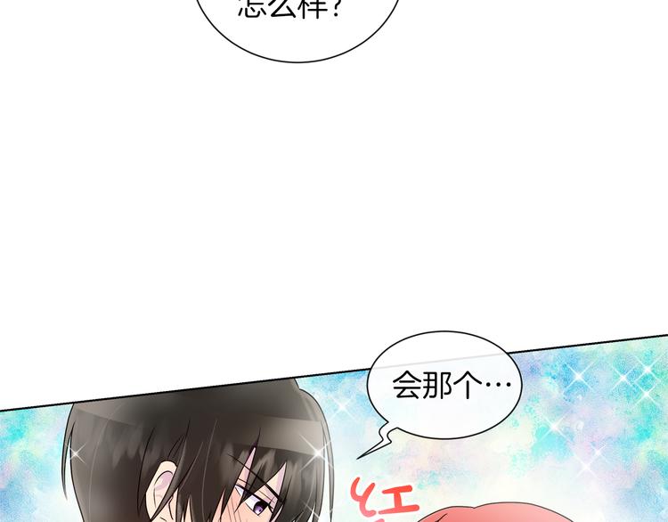 第16话 万一是毒茶怎麽办109