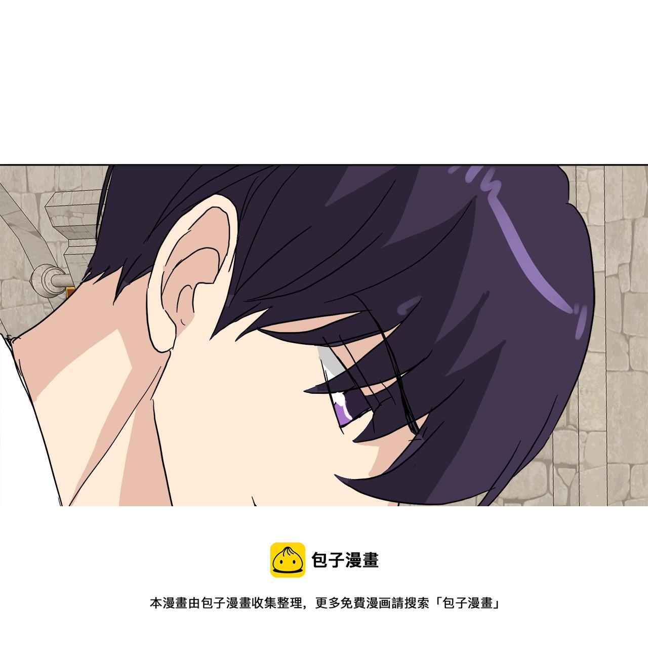 第52话 放开我未婚妻52