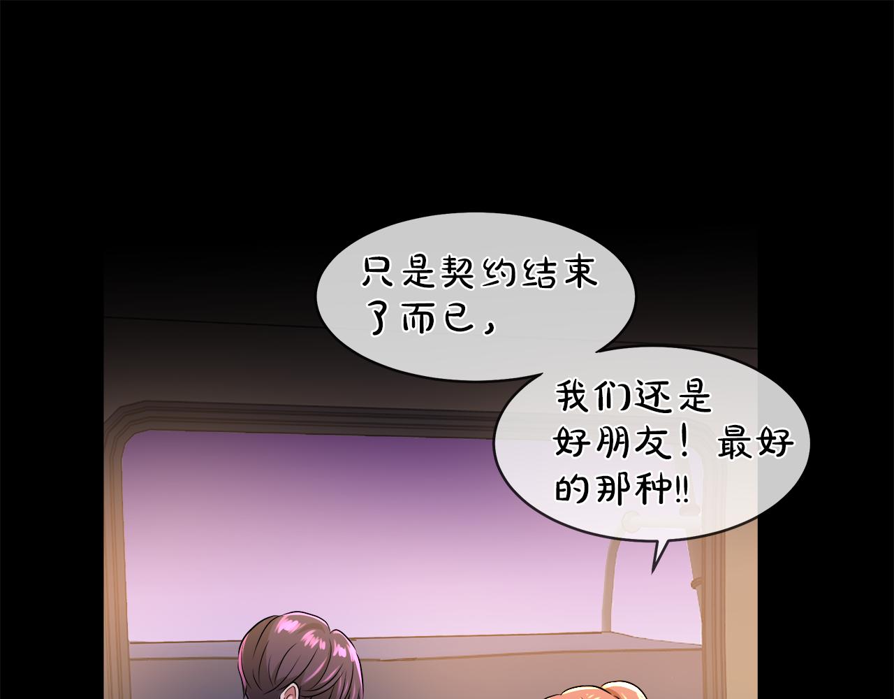 第37话 空落落的感觉17