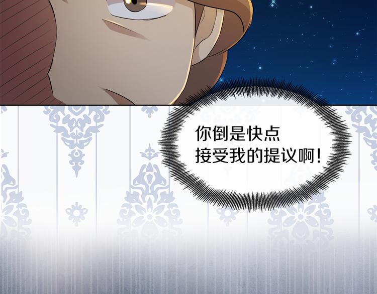 第15话 想和她一起上学69