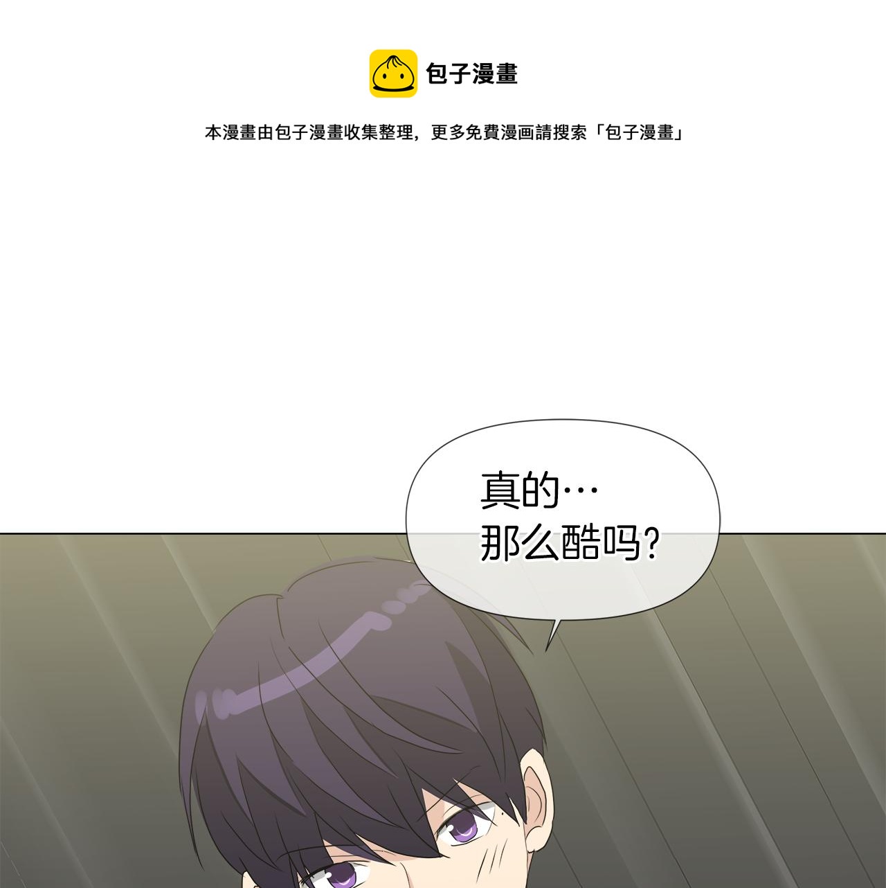 第50话 弗朗西的烦恼112