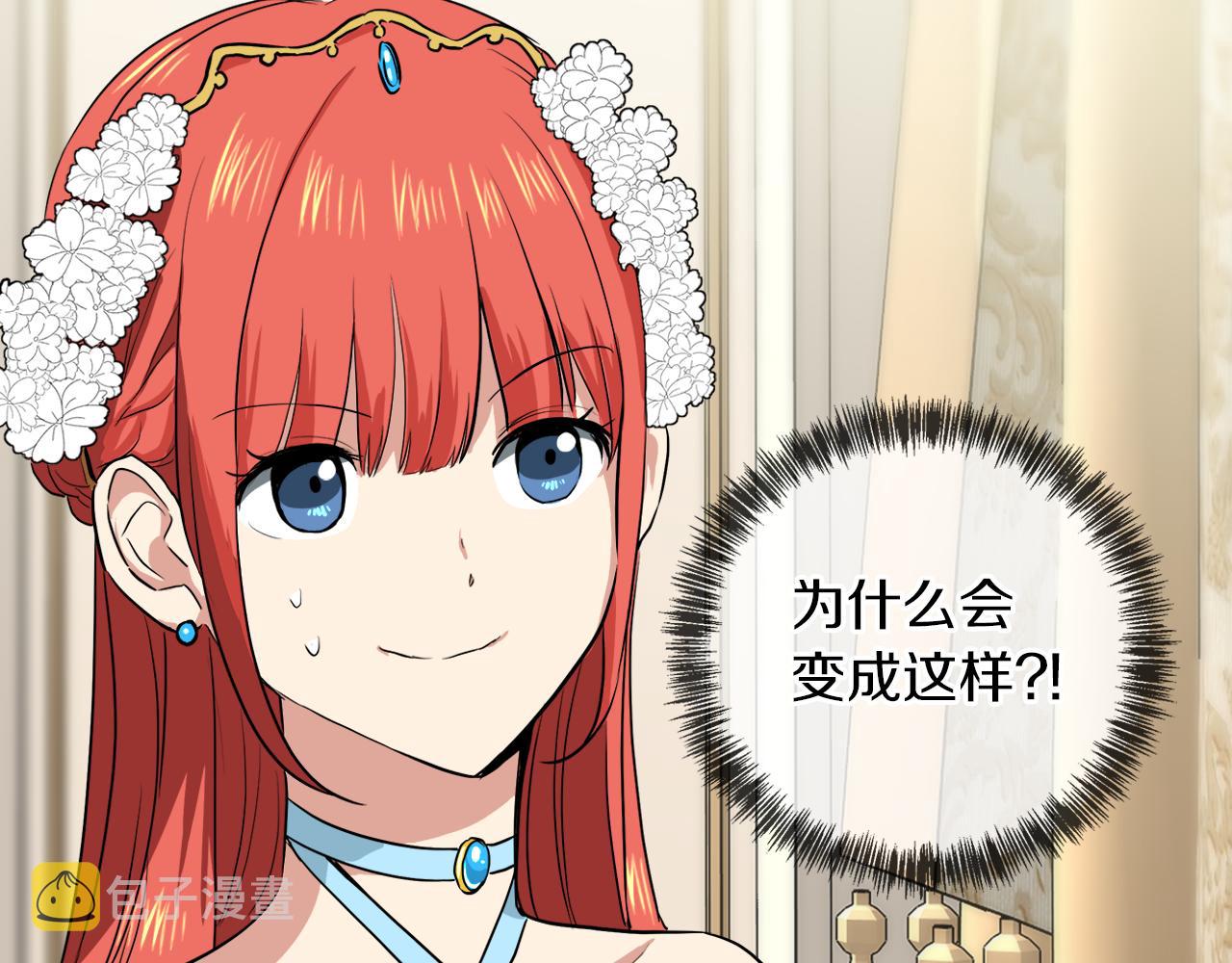 第41话 订婚宴9