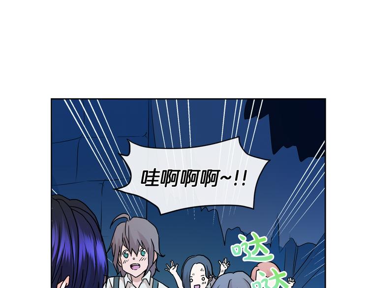 第14话 恋人间的亲密75