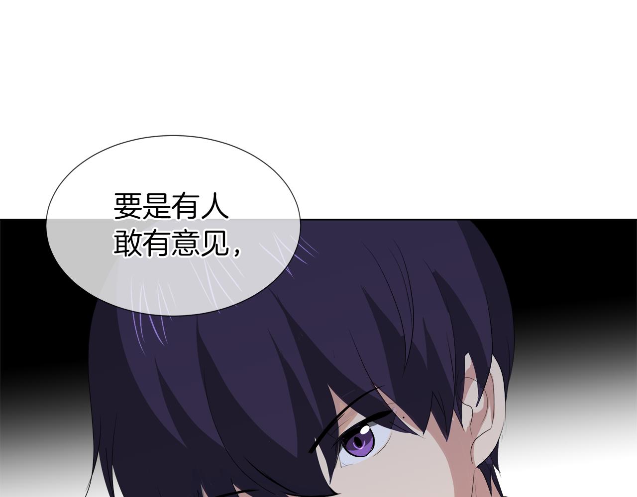 第46话 陪我玩34