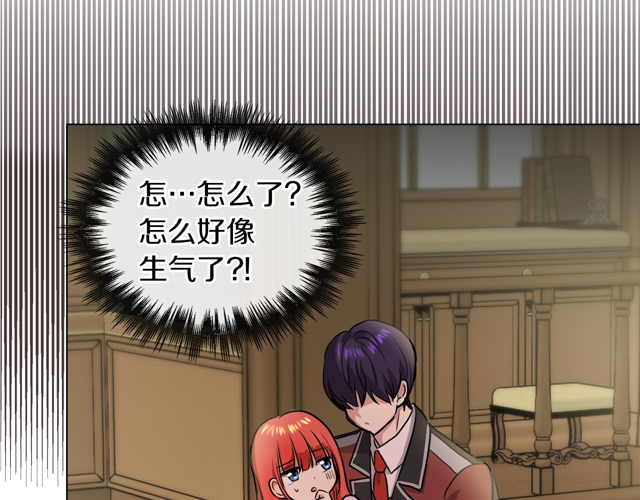 第37话 空落落的感觉135