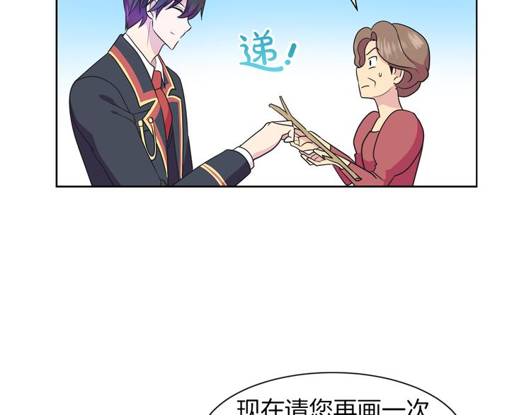 第17话 火精灵现身38