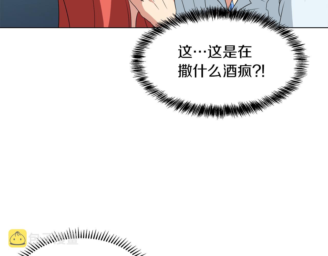 第43话 好想闯祸100