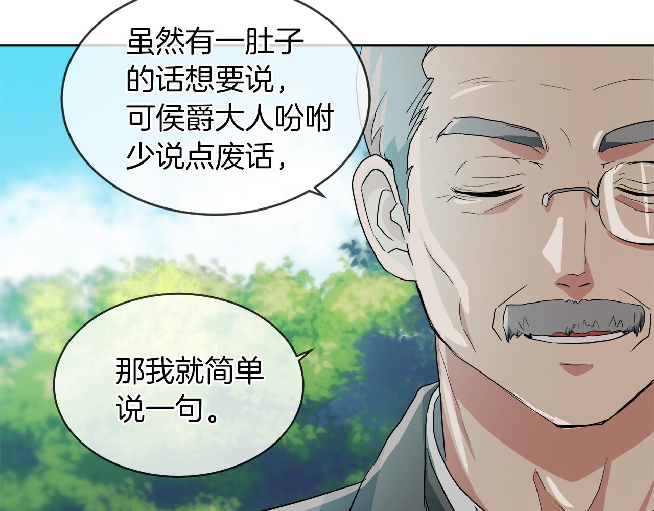 第41话 订婚宴56