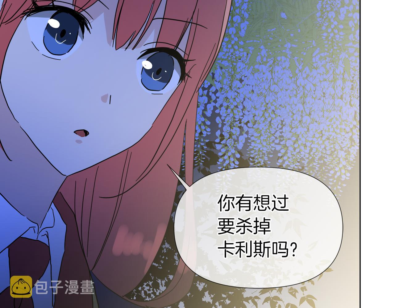 第53话 做我的养女157
