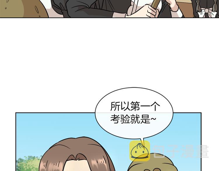 第12话 证明爱情57