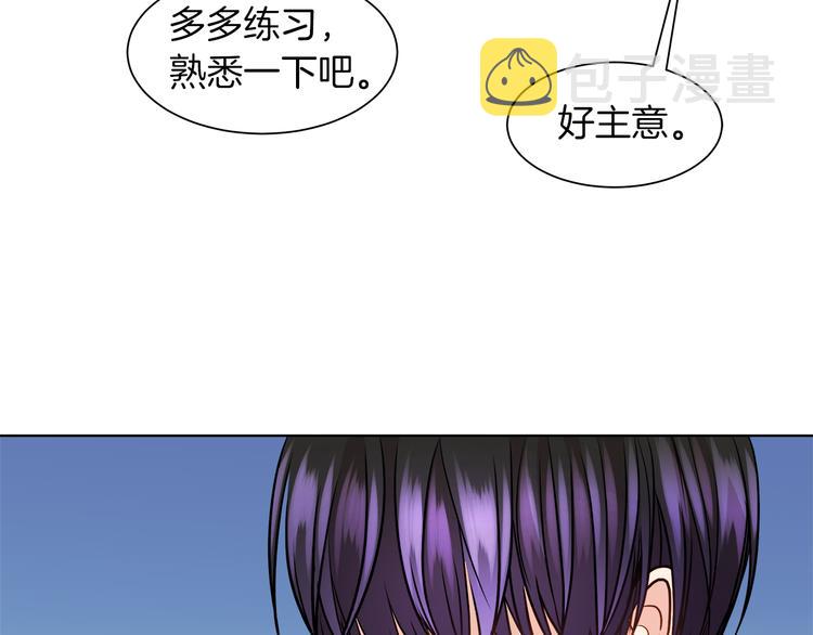 第13话 可以牵手吗102
