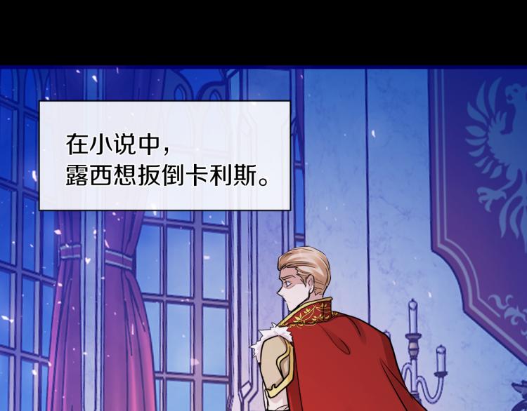 第29话 我的主人112