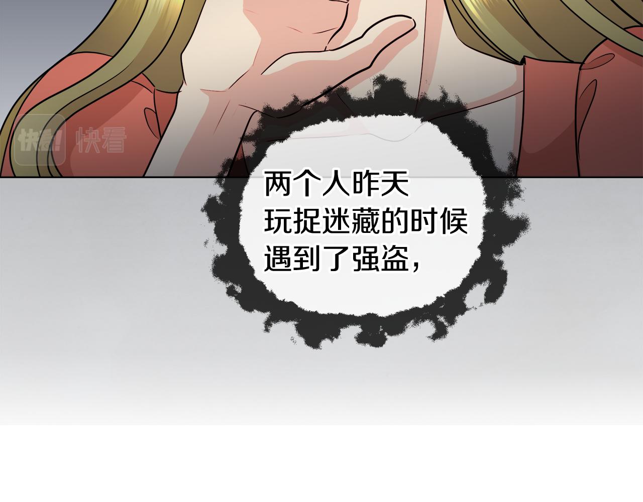 第34话 强势归来52