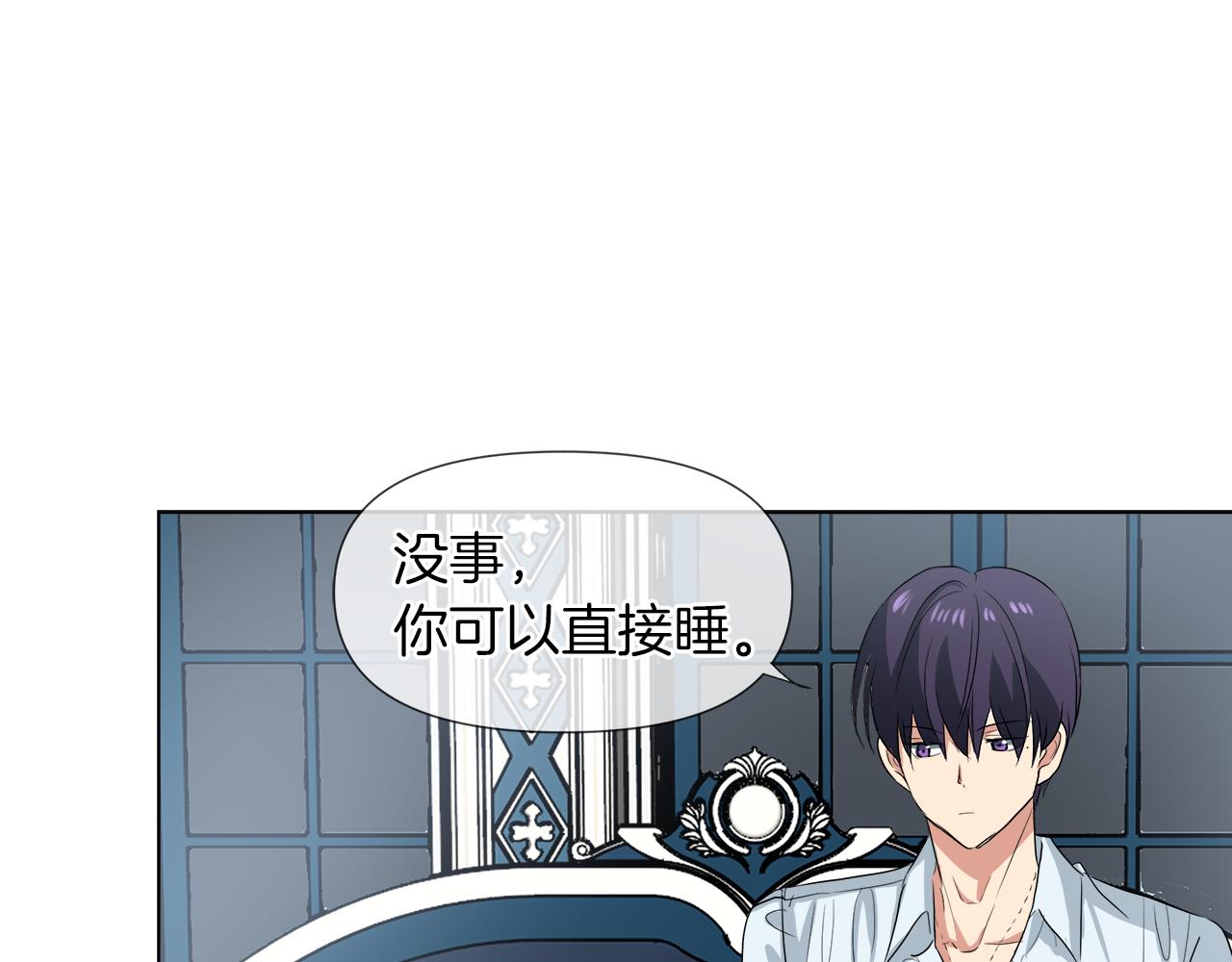 第43话 好想闯祸57