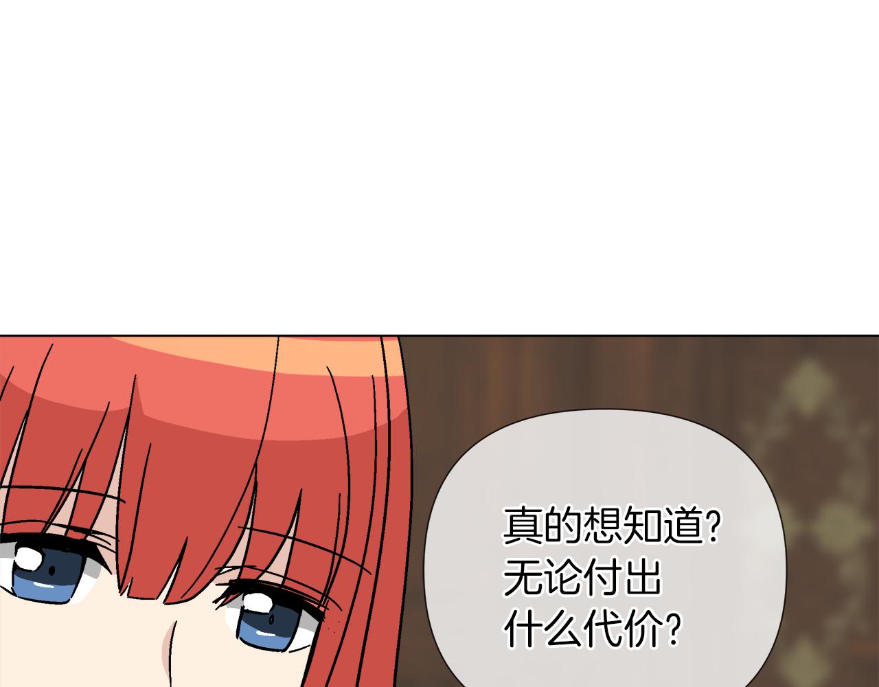 第59话 我是坏人23