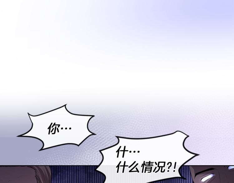 第26话 不要杀我们61