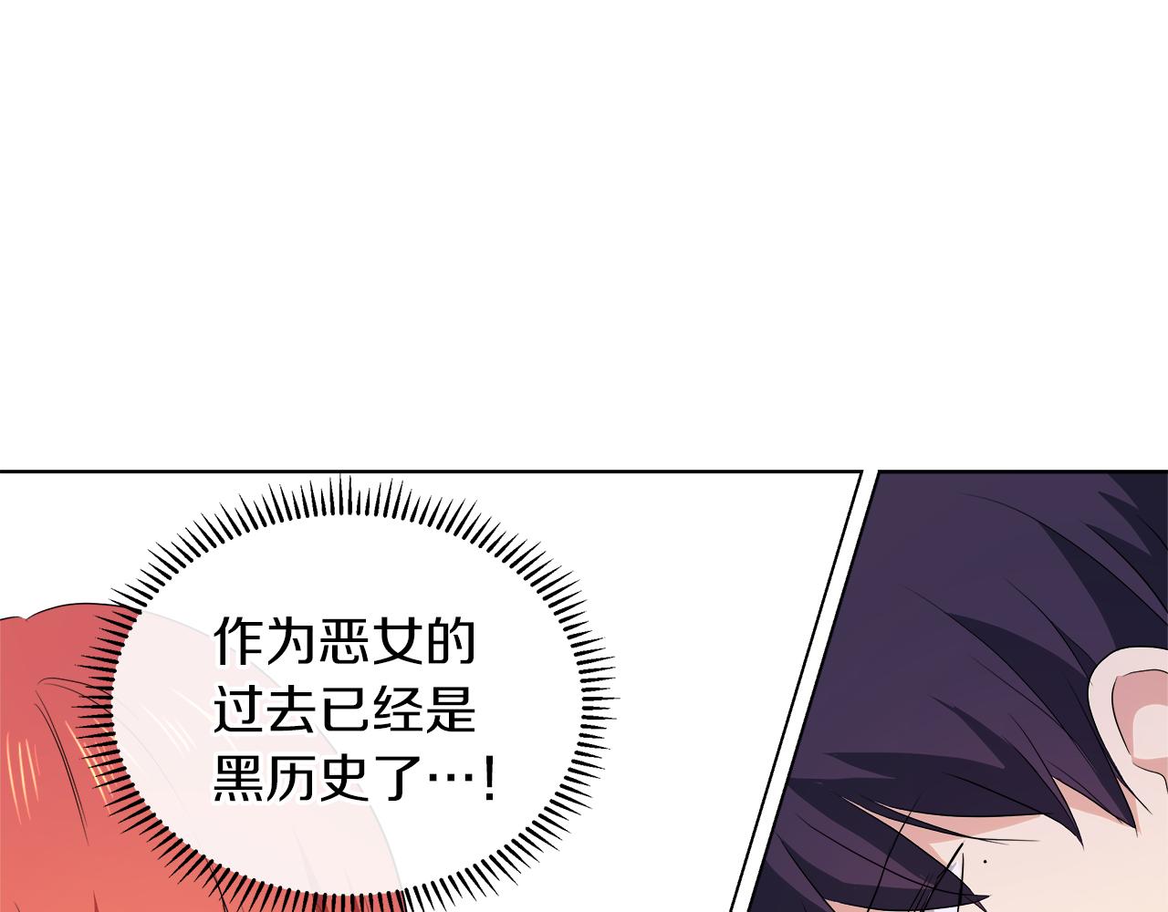 第43话 好想闯祸78