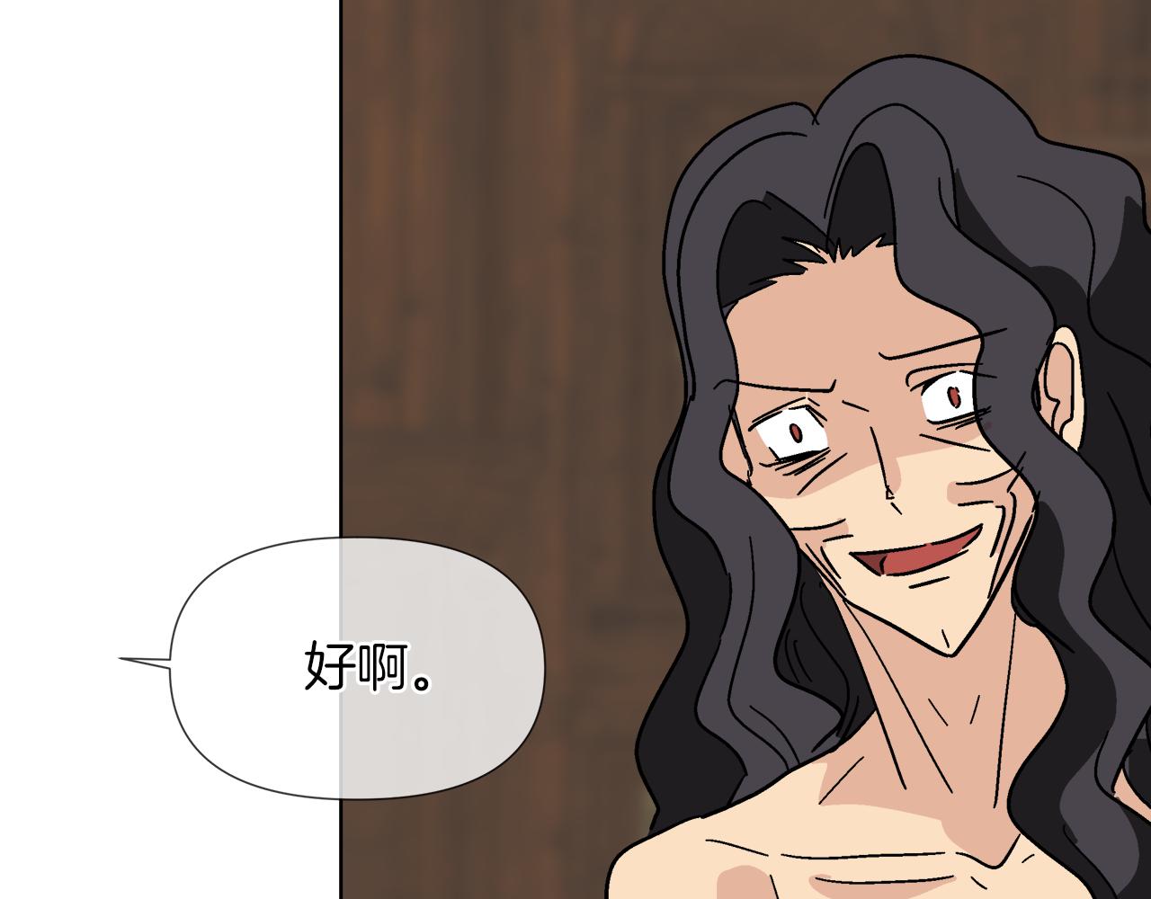 第59话 我是坏人37