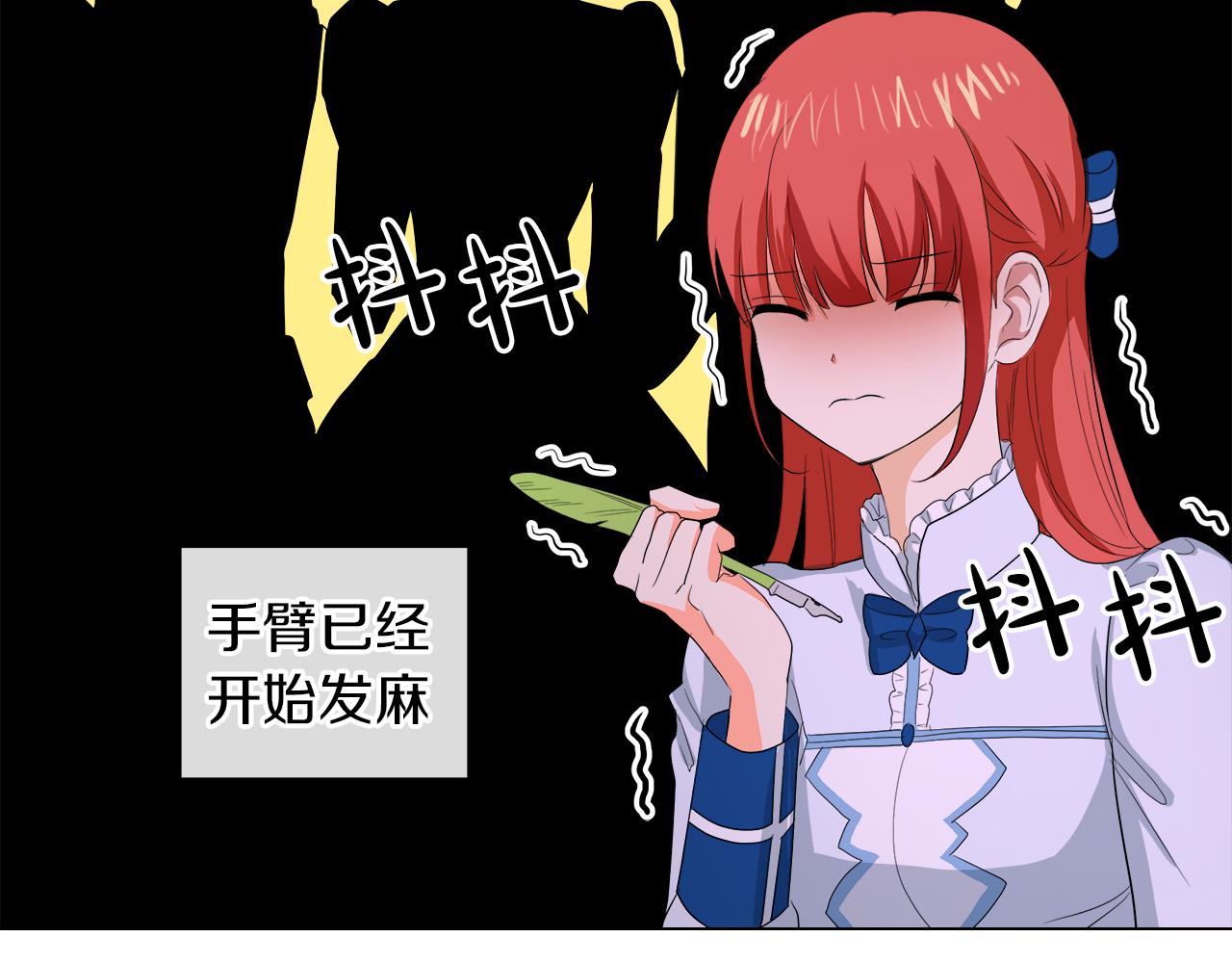 第46话 陪我玩23
