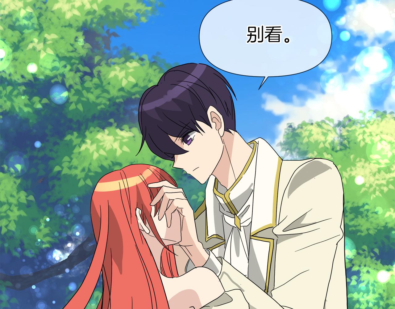 第55话 爆炸57
