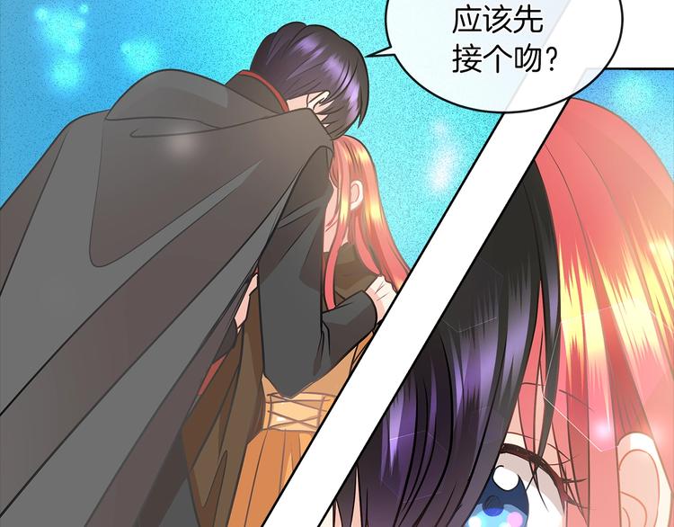 第3话 与反派的交易129