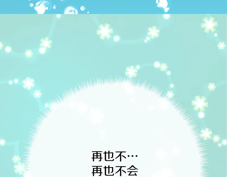 第1话 恶女穿成炮灰？！55