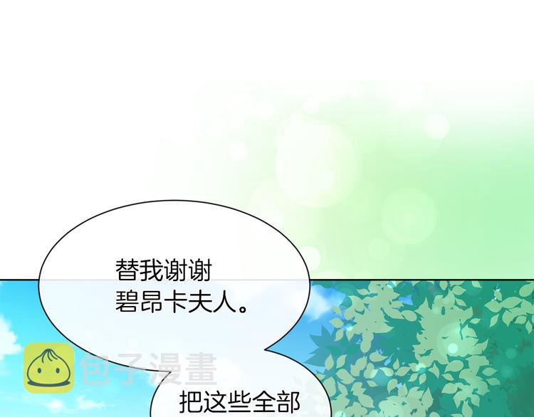 第15话 想和她一起上学104