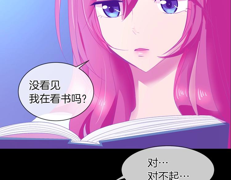 第1话 恶女穿成炮灰？！9