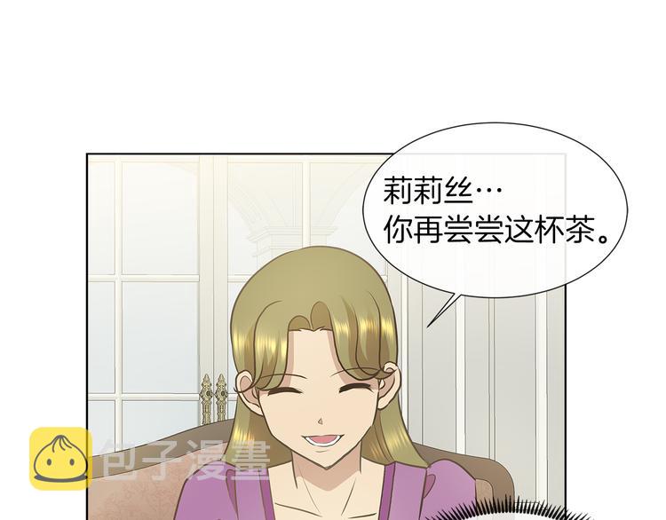 第10话 想要亲密接触4