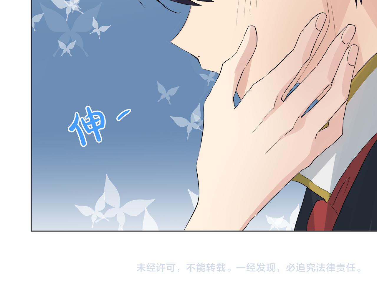 第44话 未来夫人132