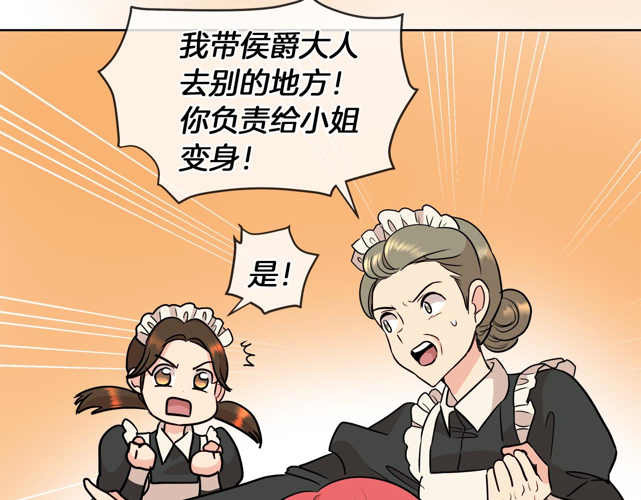 第32话 把持不住40