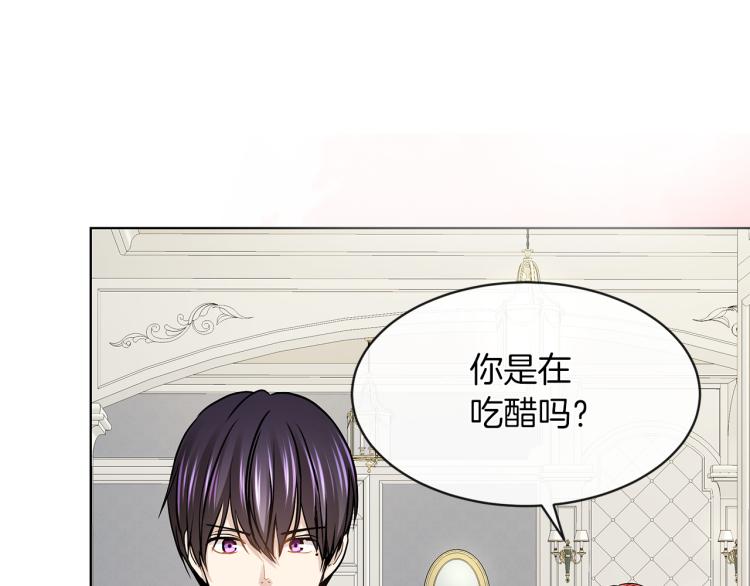 第24话 这种悸动的感觉是…4