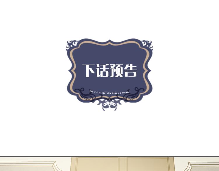 第10话 想要亲密接触122