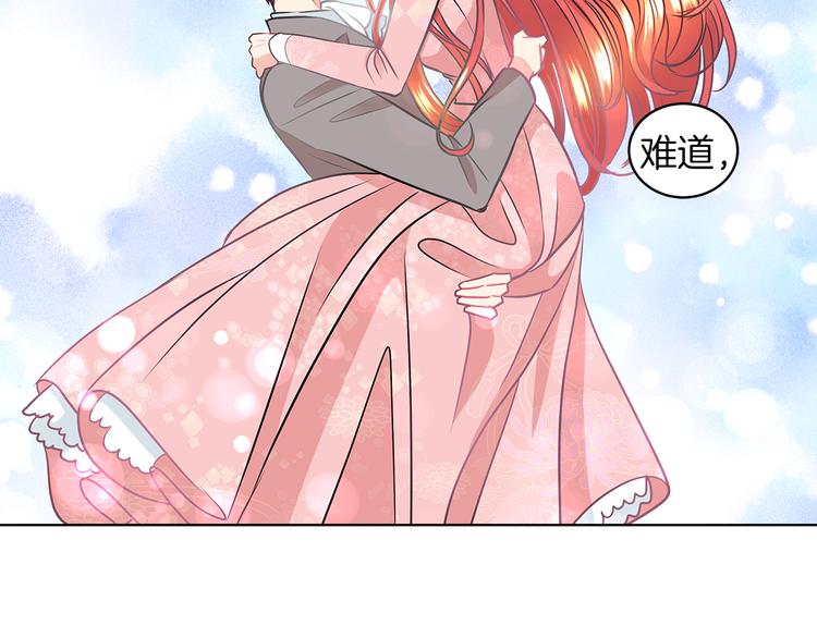 第5话 反派竟是恋爱高手20