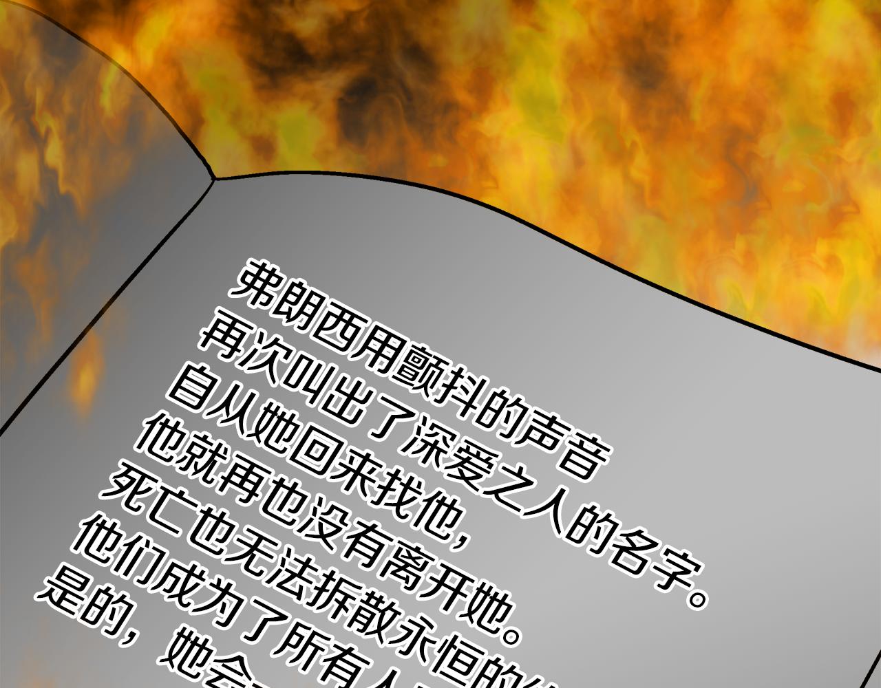 完结话 我们结婚吧127