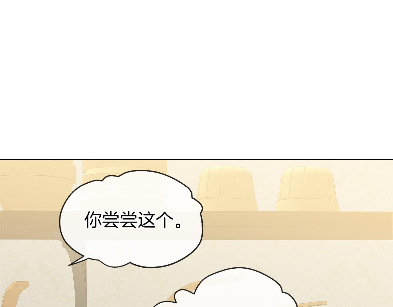 第37话 空落落的感觉45