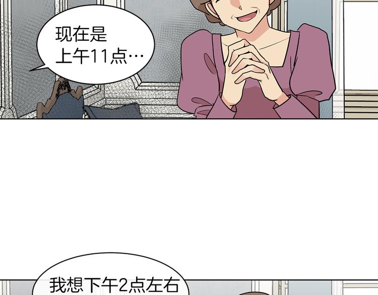 第6话 男主化身怼王13