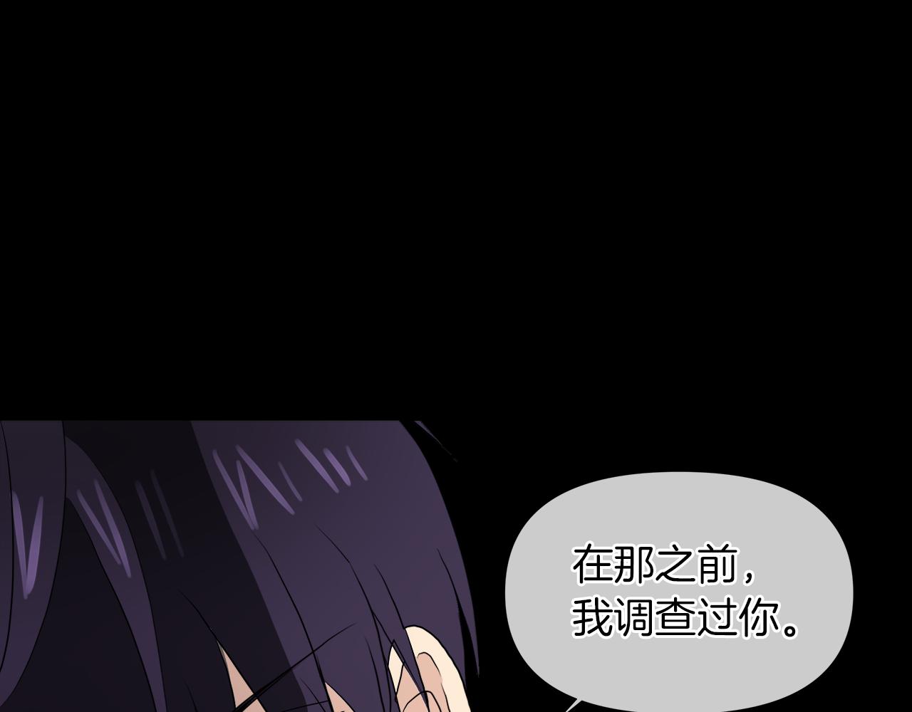 第48话 不爽115