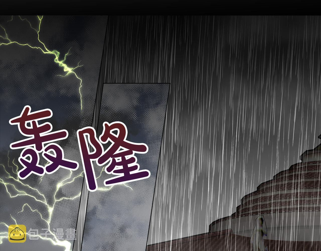 第57话 公爵的女儿98