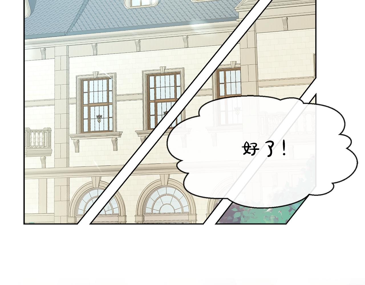第22话 打工人，火精灵23