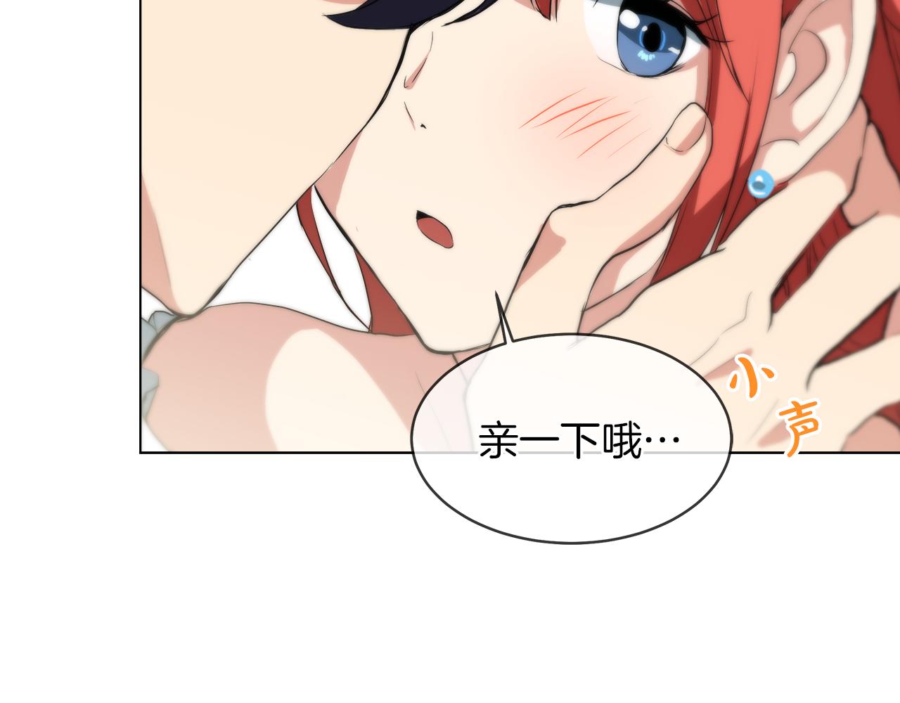 第41话 订婚宴120