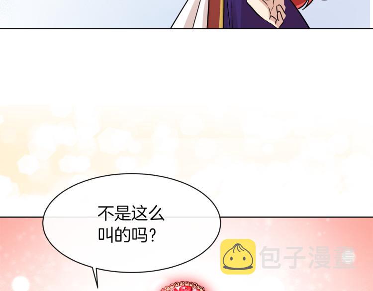 第27话 红鹿10
