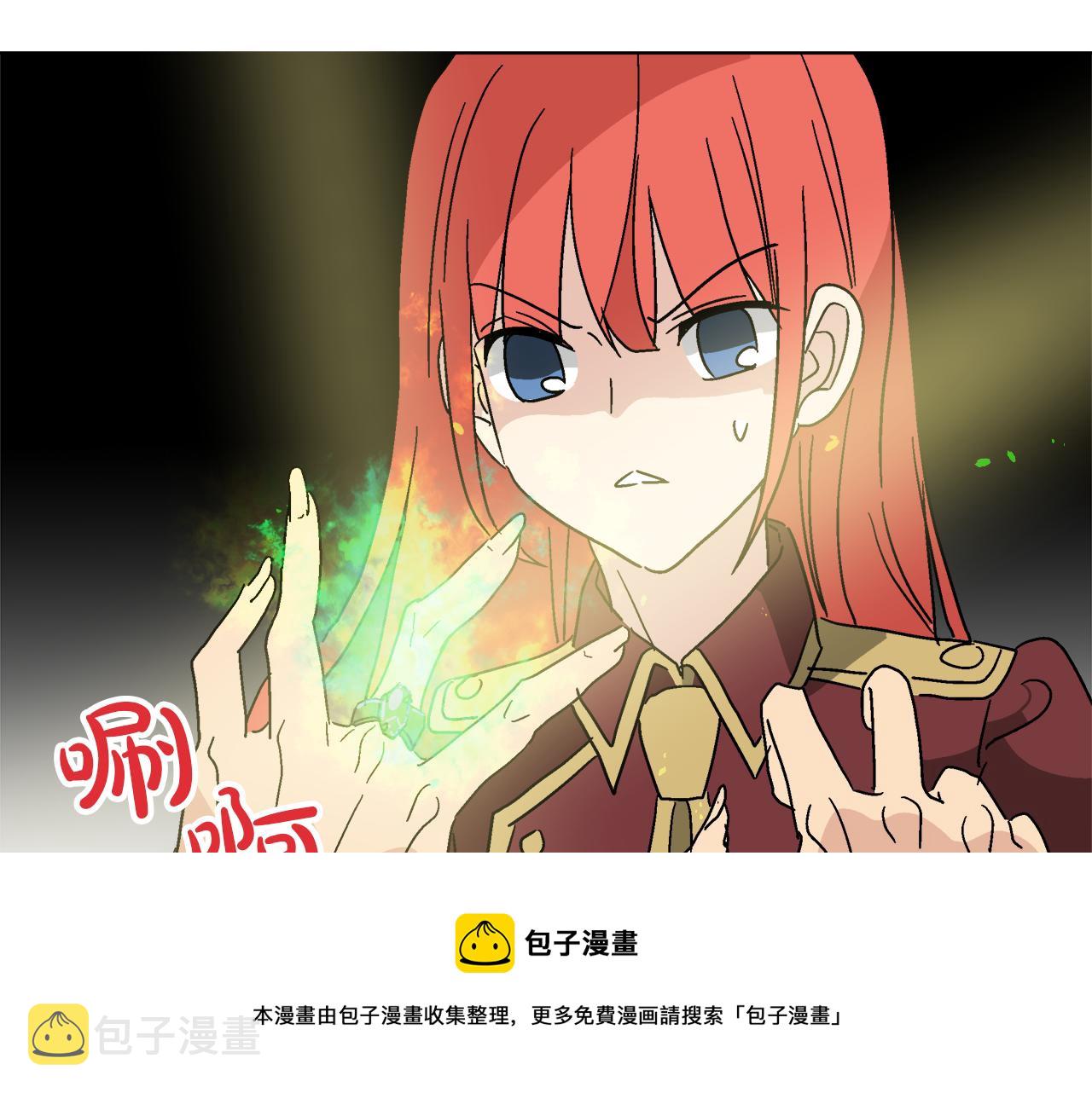 第59话 我是坏人74