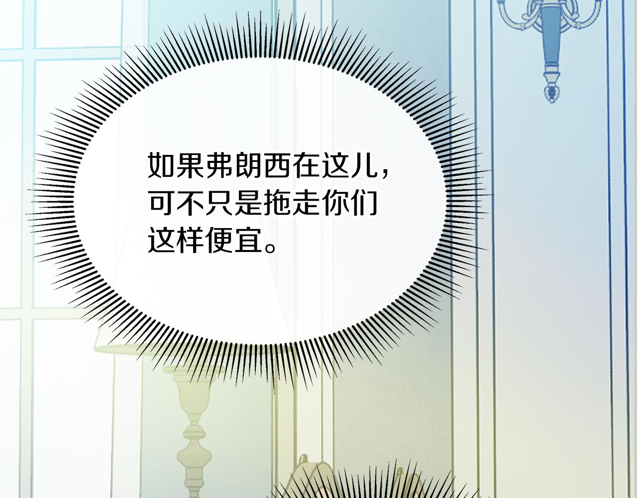 第35话 报应不爽27