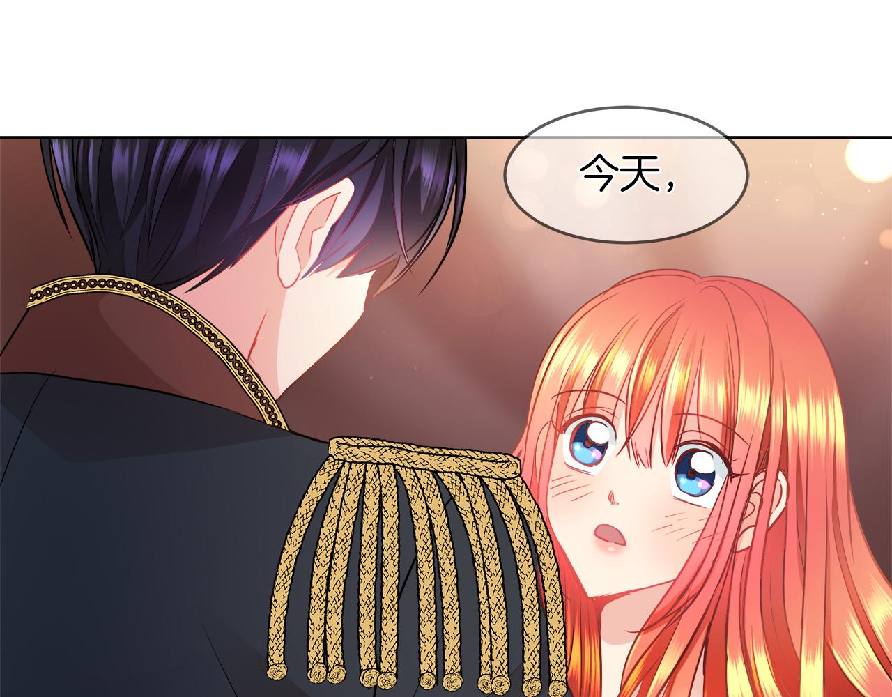 第31话 这糟糕的姿势4