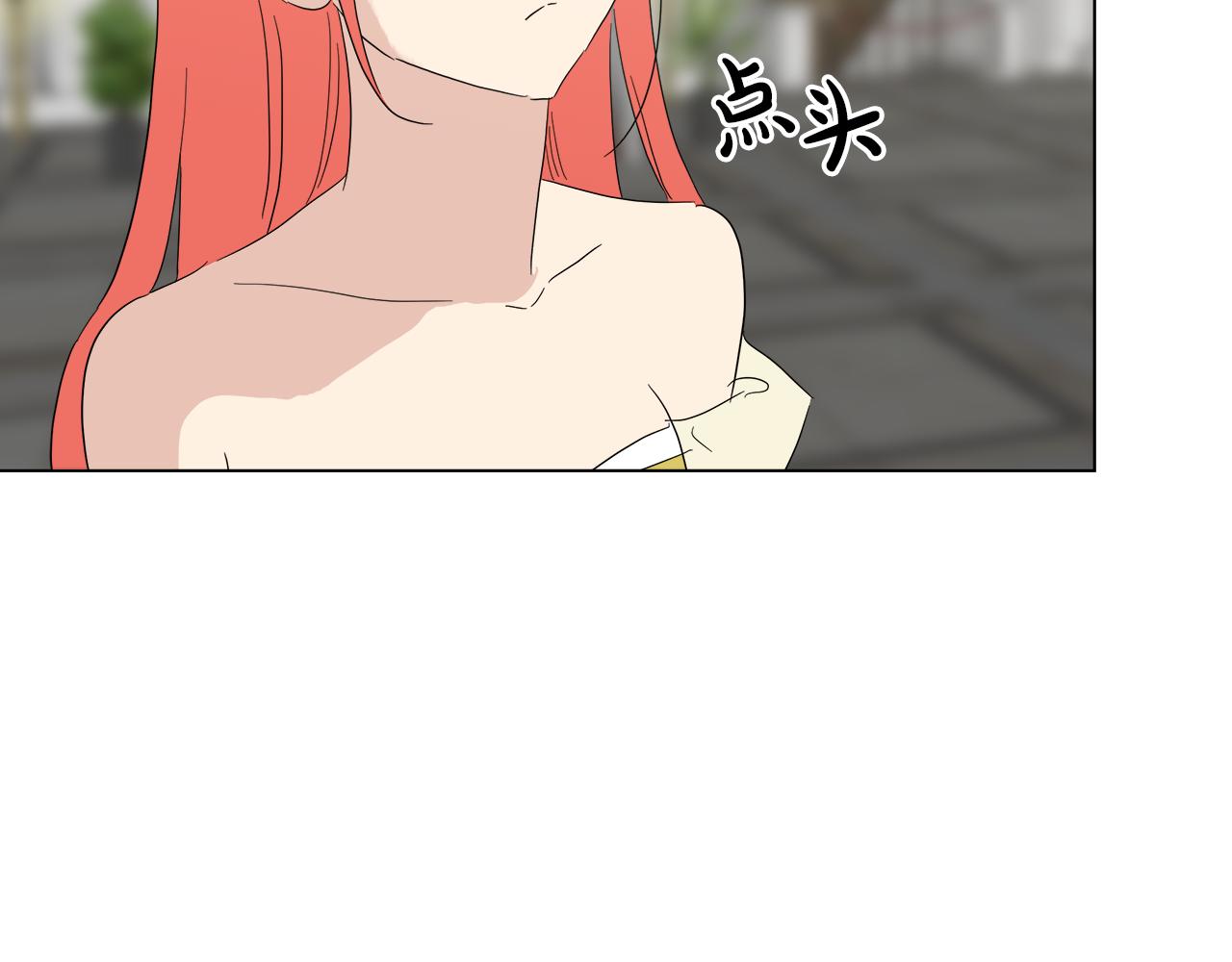 第54话 红鹿的好意102