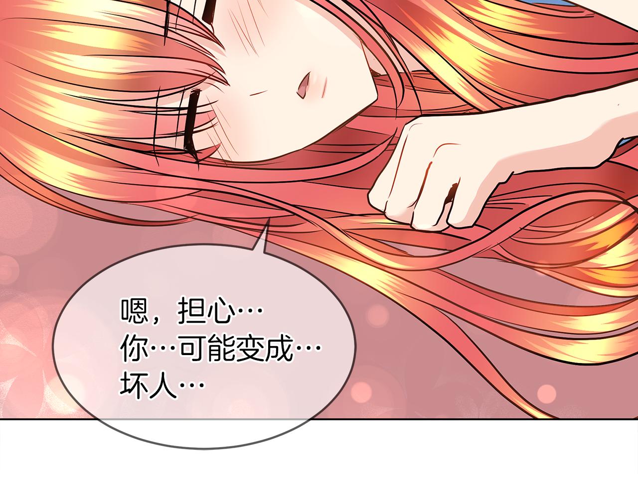 第31话 这糟糕的姿势48