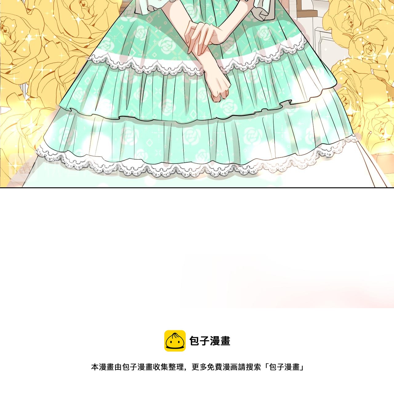 第21话 醋味好浓64