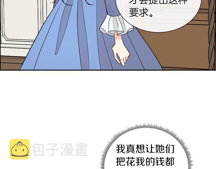 第12话 证明爱情99